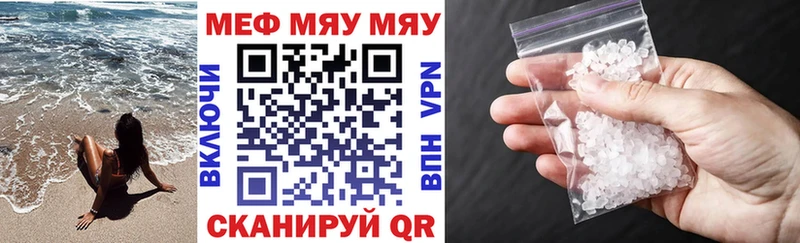Где купить наркотики Нахабино mega как зайти МЕФ Метамфетамин Гашиш Бошки Шишки
