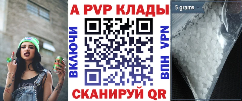 A PVP мука  Нахабино 