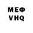 МЕФ кристаллы Masha Ezova