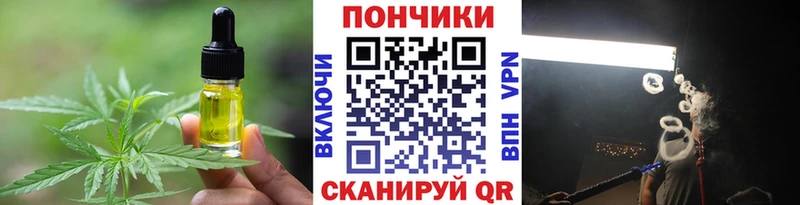 Печенье с ТГК конопля  купить   Нахабино 