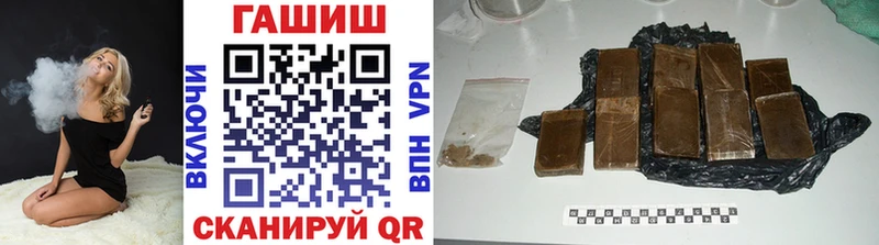 ссылка на мегу вход  где можно купить   Нахабино  Гашиш Cannabis 