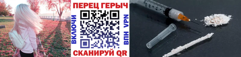 ГЕРОИН Heroin  Нахабино 
