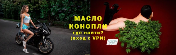 мефедрон Абдулино