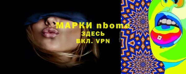 мефедрон Абдулино