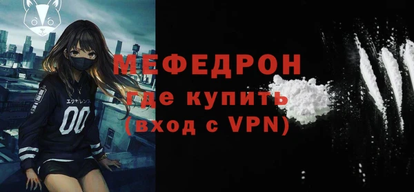 MESCALINE Сясьстрой