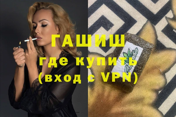 MDMA Тайга