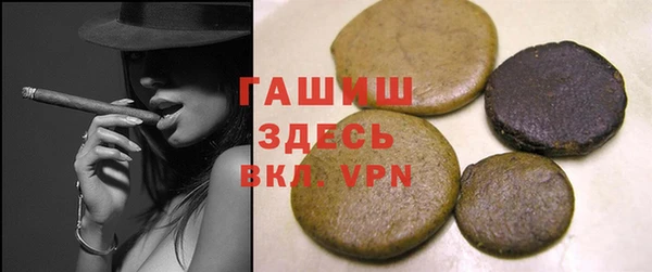 гидропоника Абинск