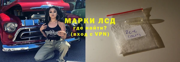 гашиш Тавда
