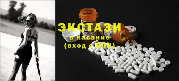 кокаин VHQ Абаза