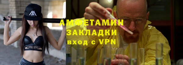 мефедрон Абдулино