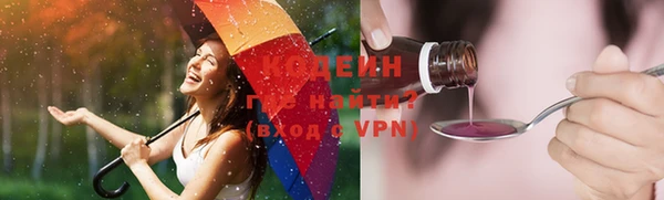 гашиш Тавда