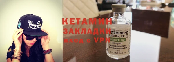 бутират Струнино