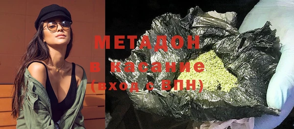 мефедрон Абдулино