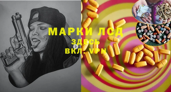 мефедрон Абдулино