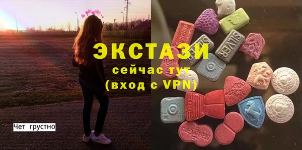 гашиш Тавда