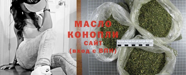 гашиш Тавда