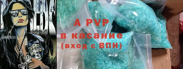 мефедрон Абдулино