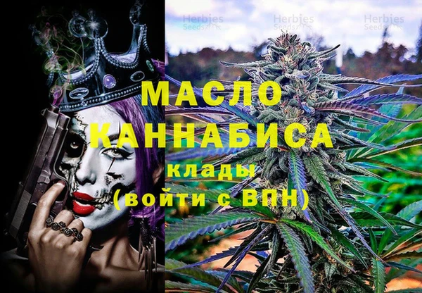 гашиш Тавда