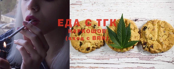 мефедрон Абдулино