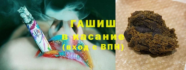гашиш Тавда
