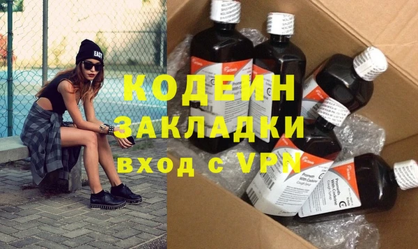 кокаин VHQ Абаза