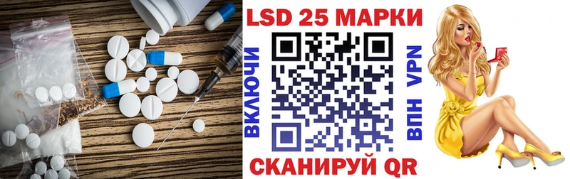 kraken маркетплейс  Нахабино  ЛСД экстази ecstasy 