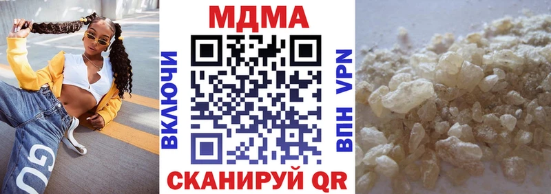 как найти   Нахабино  МДМА кристаллы 