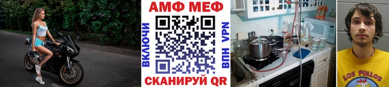 МЕТАМФЕТАМИН Methamphetamine  Нахабино 