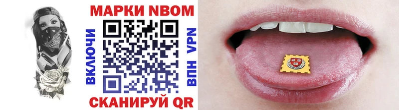наркота  ссылка на мегу как войти  Марки 25I-NBOMe 1,5мг  Нахабино 
