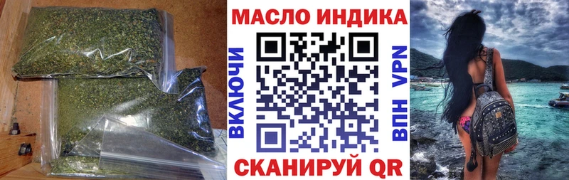 сколько стоит  Нахабино  Дистиллят ТГК концентрат 